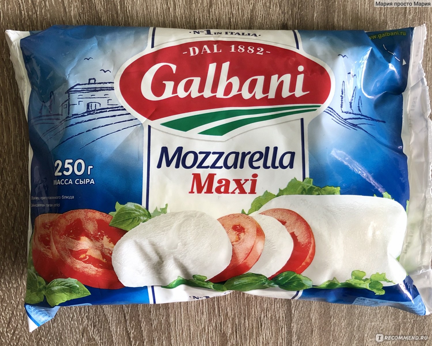 Сыр Galbani mozzarella