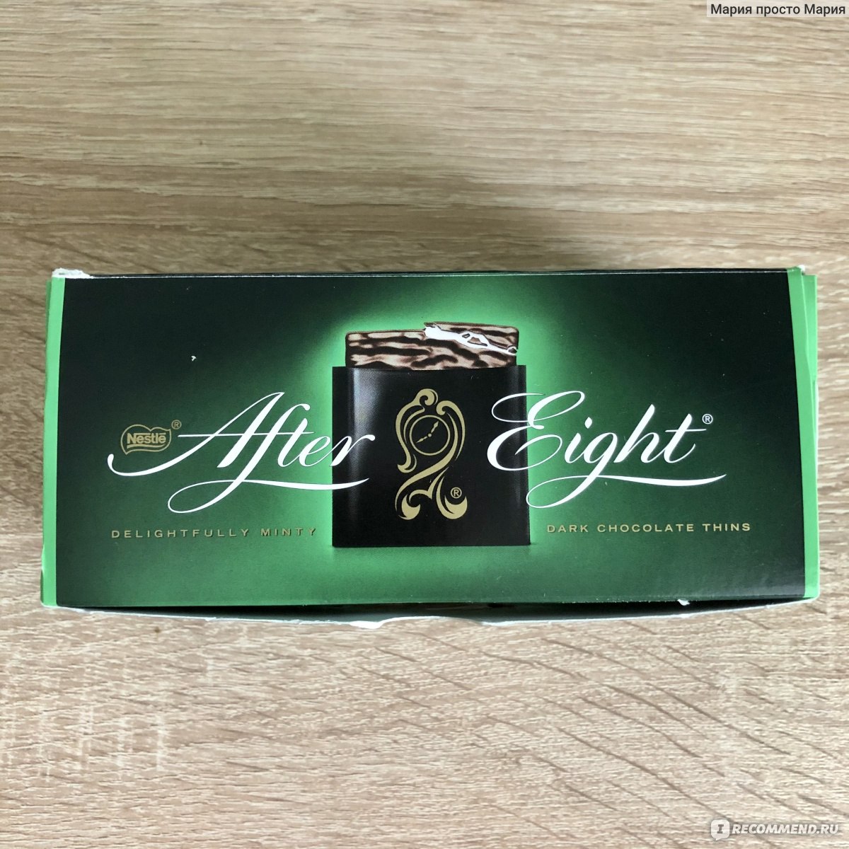 Набор конфет after eight мятные 200 г