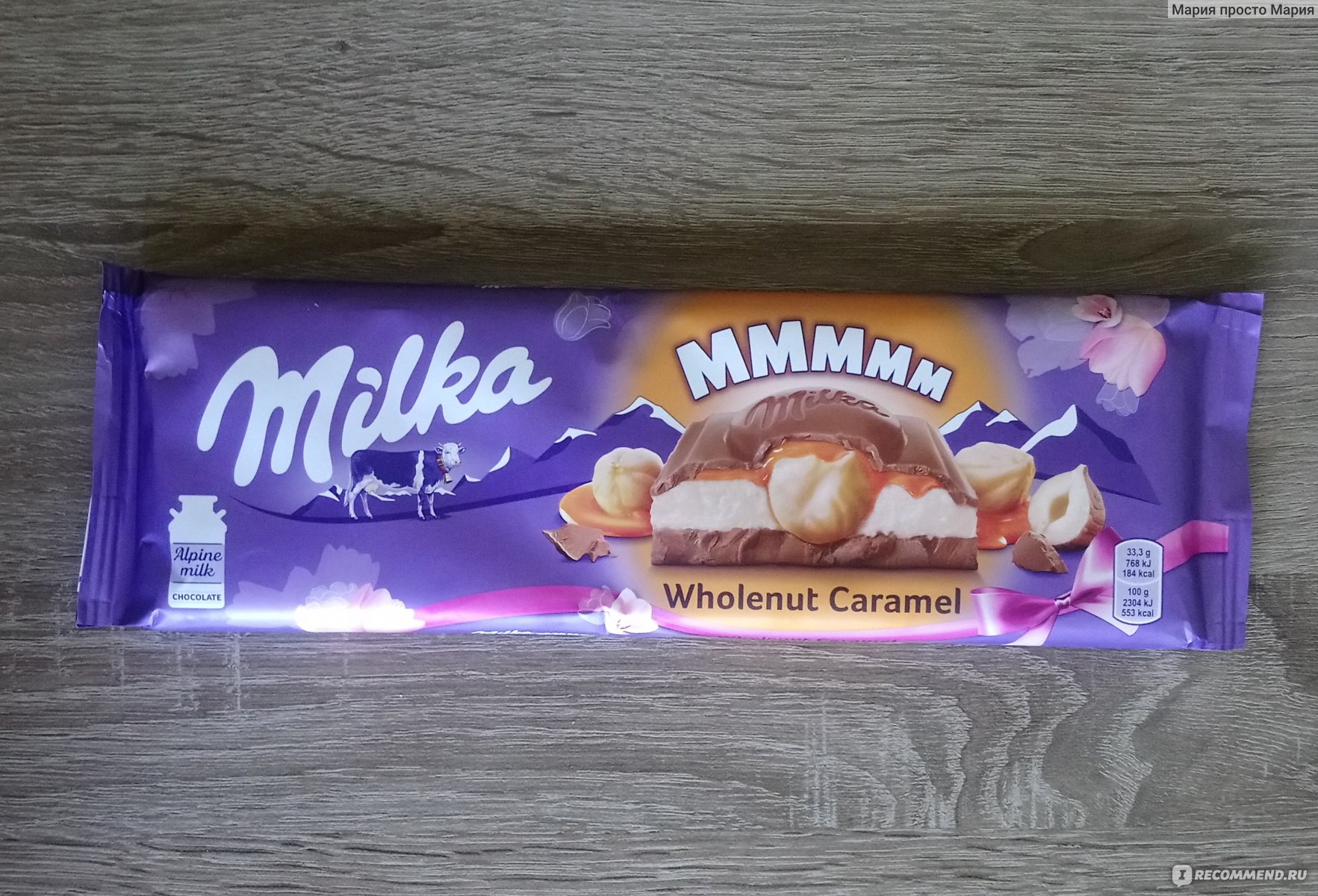 Шоколад Milka Wholenut Caramel