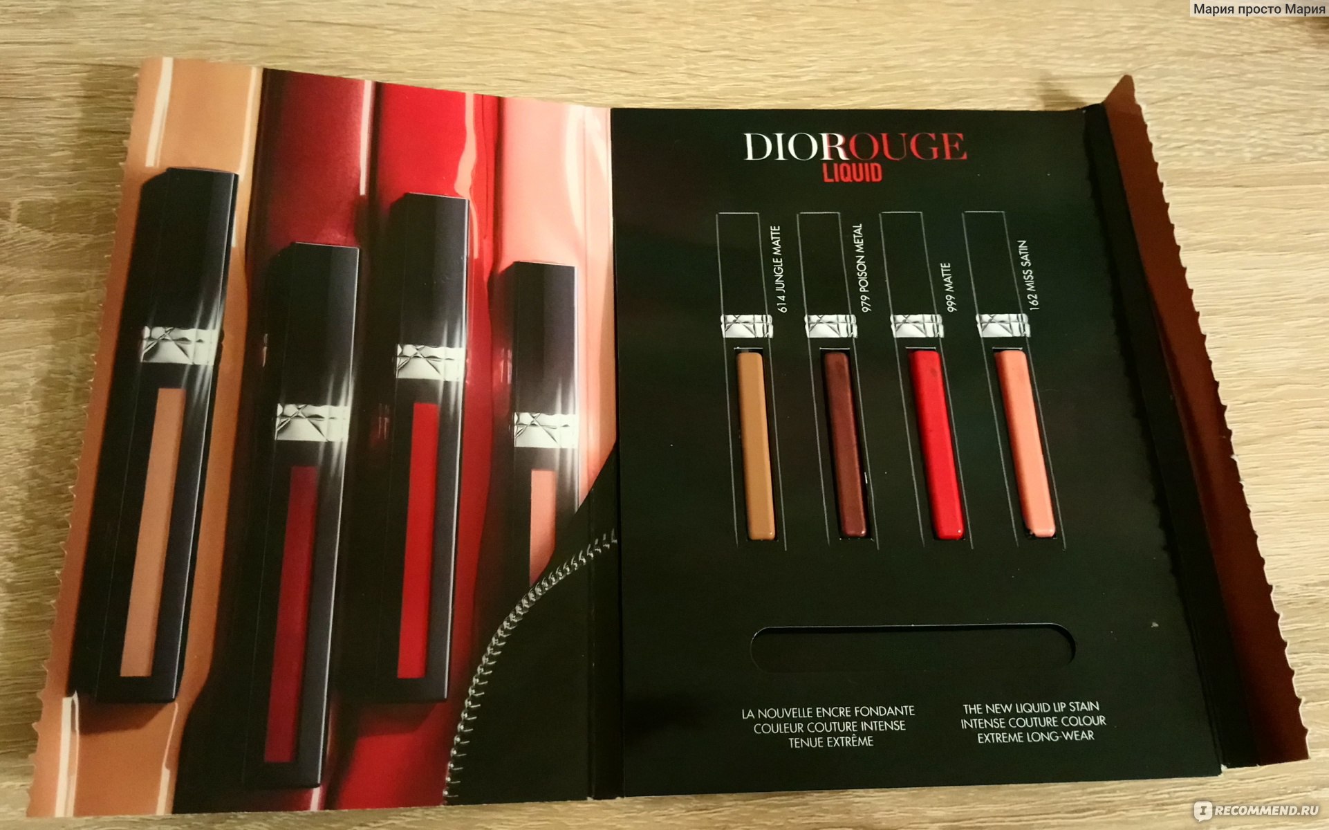 Dior jungle matte lipstick best sale