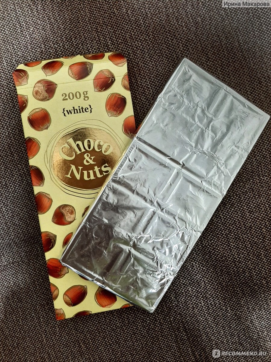 Плитка шоколад Choco Nuts