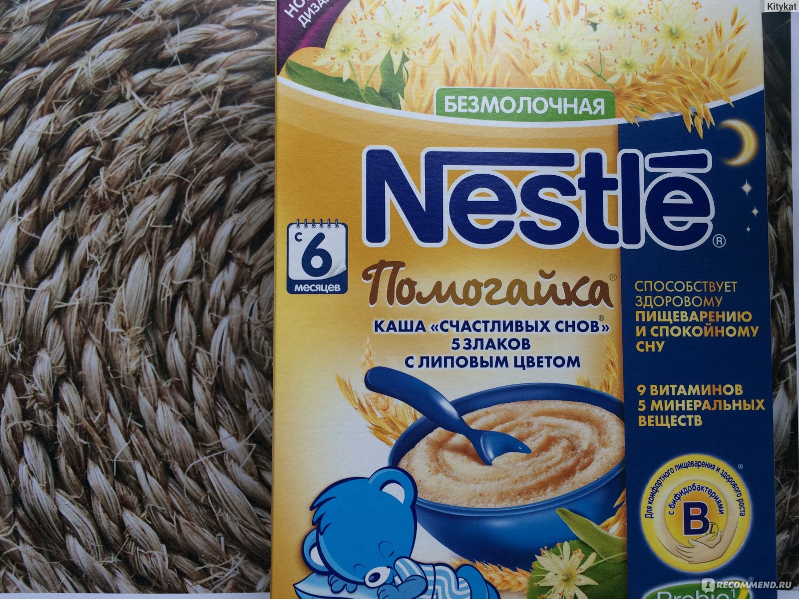 О вреде каш nestle