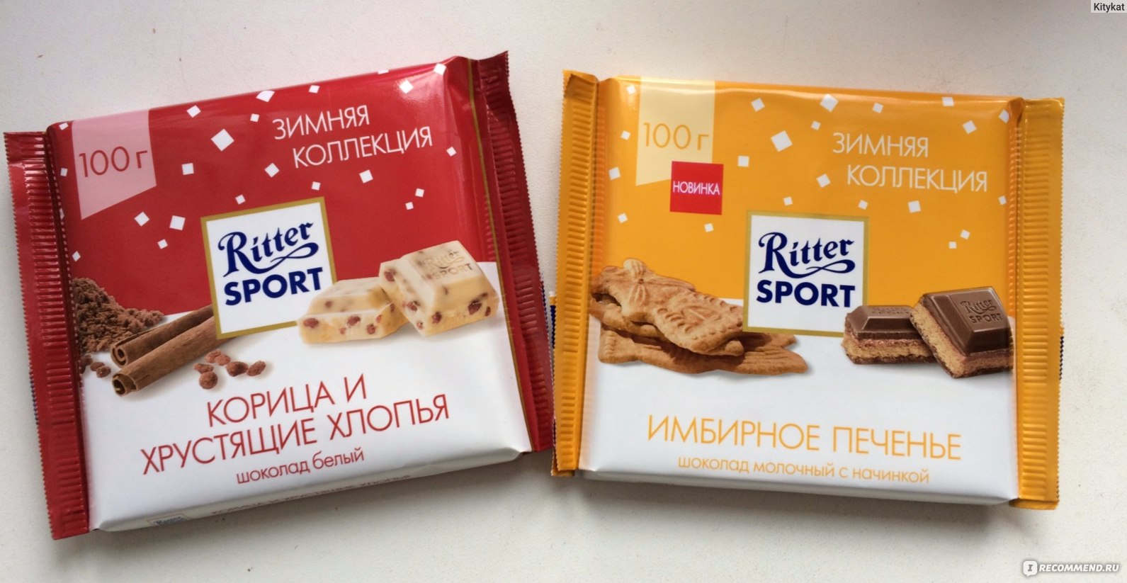 Ritter Sport белый шоколад с корицей