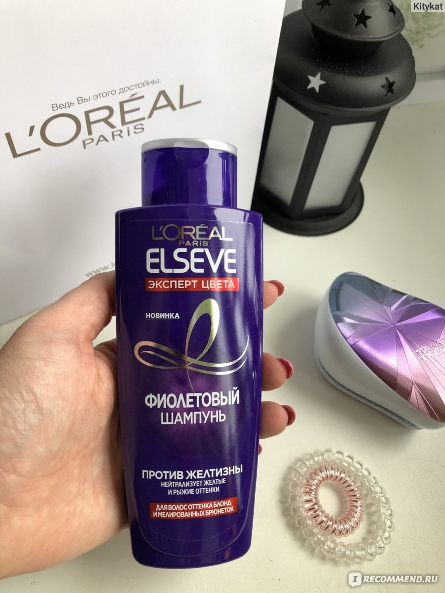 L'Oreal Elseve фиолетовый шампунь