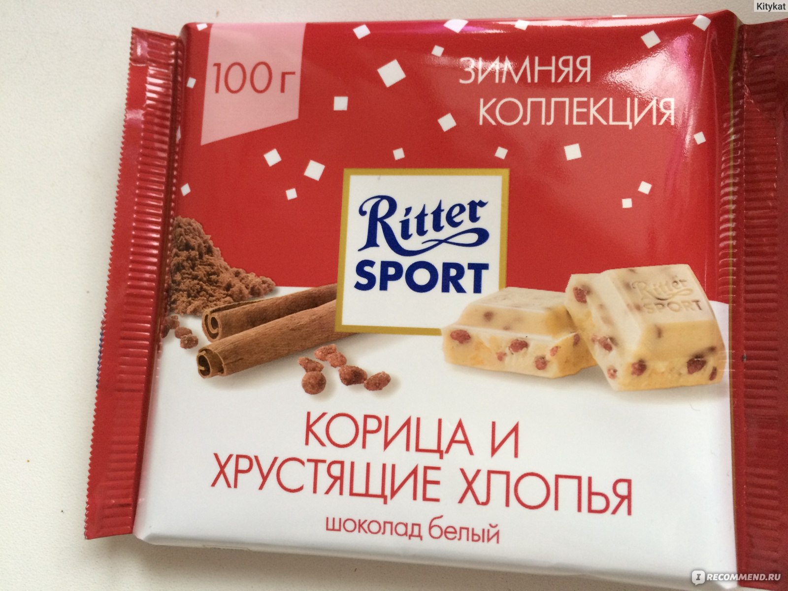 Ritter Sport белый шоколад с корицей