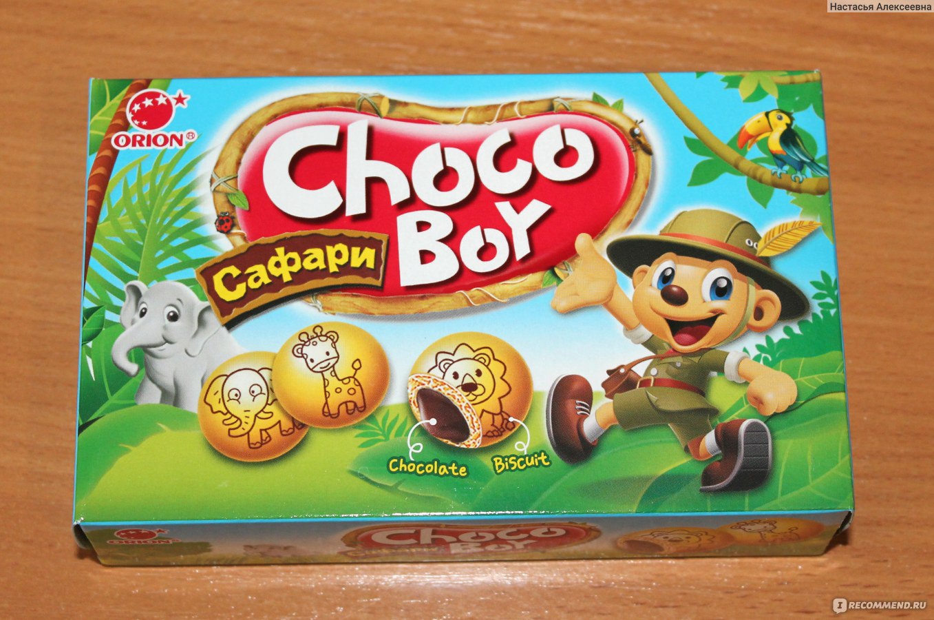 Печенье грибочки Choco boy