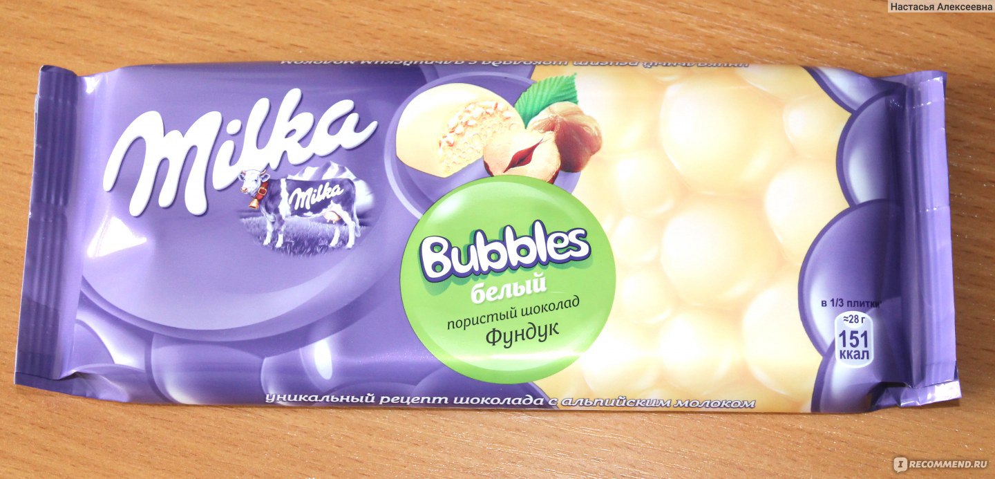 Шоколад Milka bubbly White молочный с пористым белым