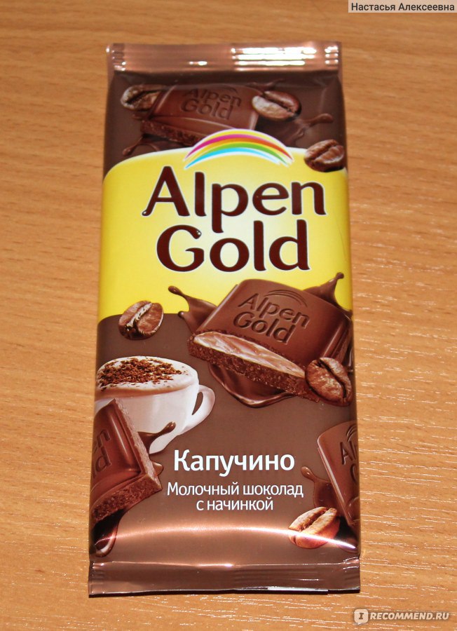 Шоколад Alpen Gold капучино