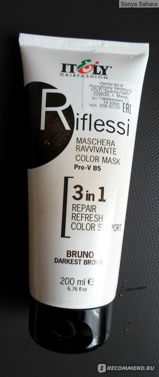 Обновляющая цвет оттеночная маска Itely Hairfashion Riflessi Maschera Ravvivante Color Mask Pro-V B5 3 in 1 фото