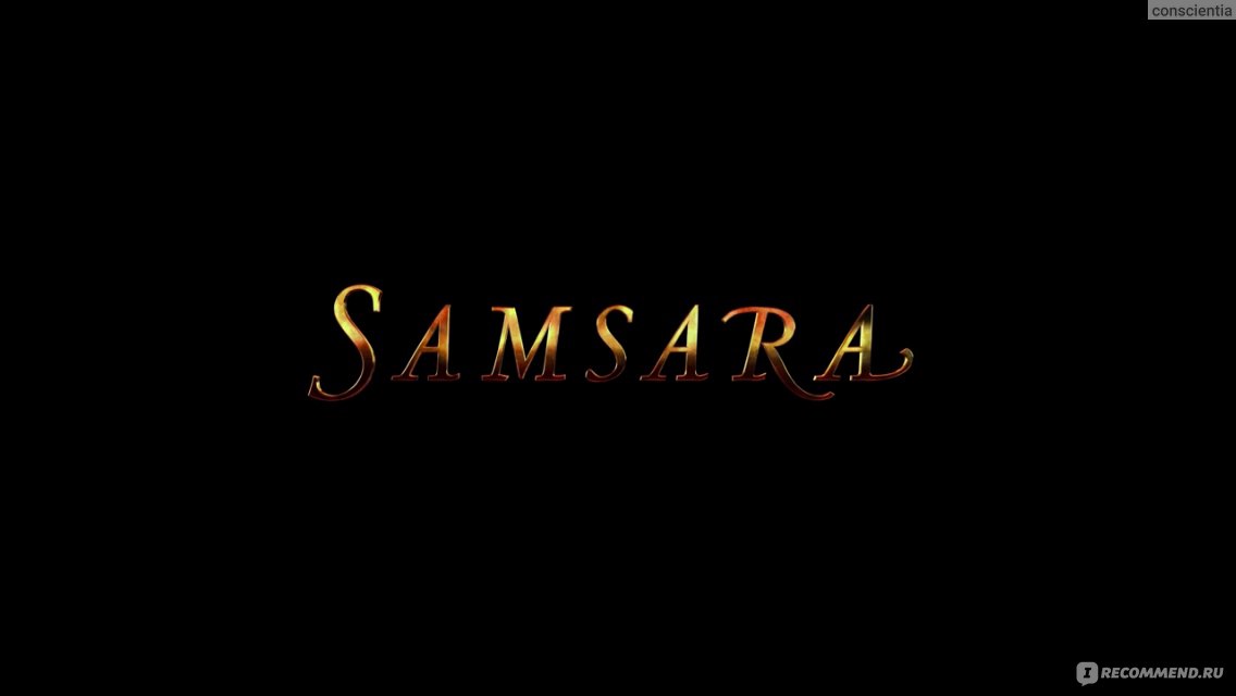 Samsara ул мира 32 фото Самсара (2011, фильм) - "Смотря этот фильм, можно достигнуть просветления.. или 