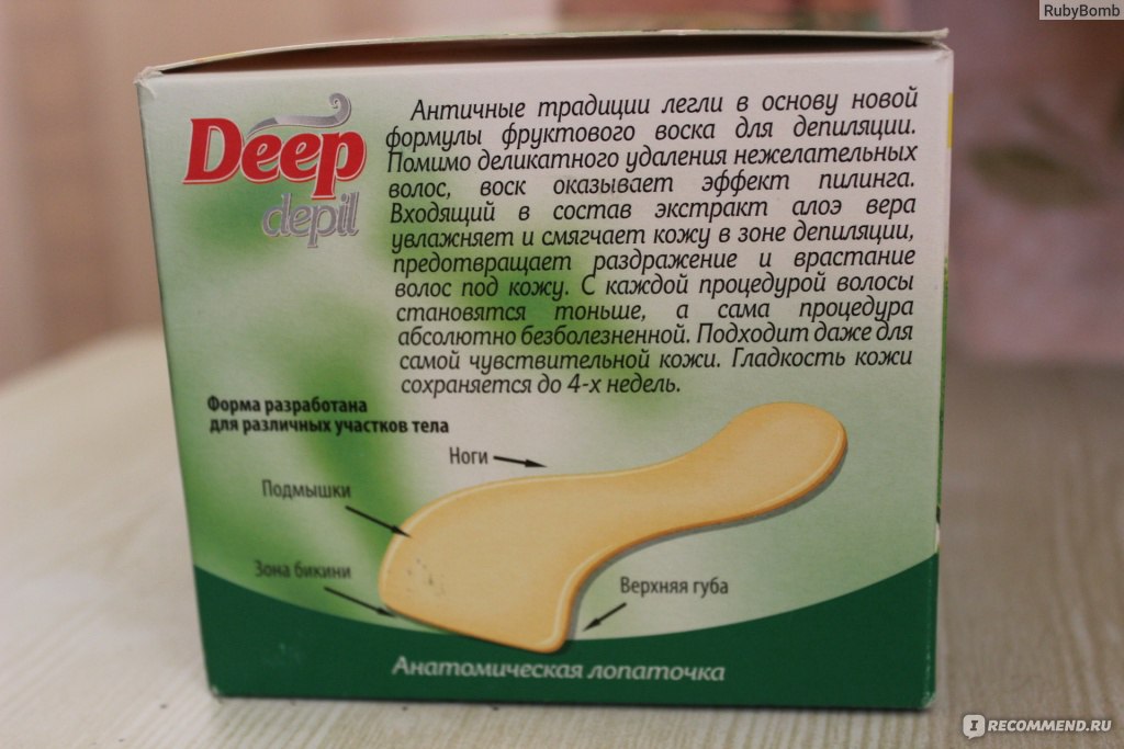 Как пользоваться фруктовым воском для депиляции deep depil