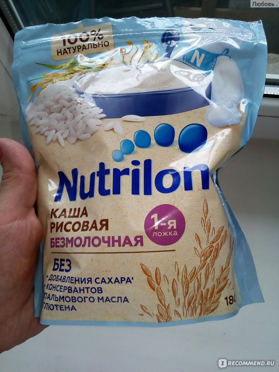 Безмолочная каша Nutricia Nutrilon сухая быстрорастворимая рисовая  низкоалергенная, для питания детей с 4 месяцев - «Натуральный вкус, быстрое  приготовление, никаких комочков. Дочь ест с удовольствием! Спасибо  Нутрилон!» | отзывы