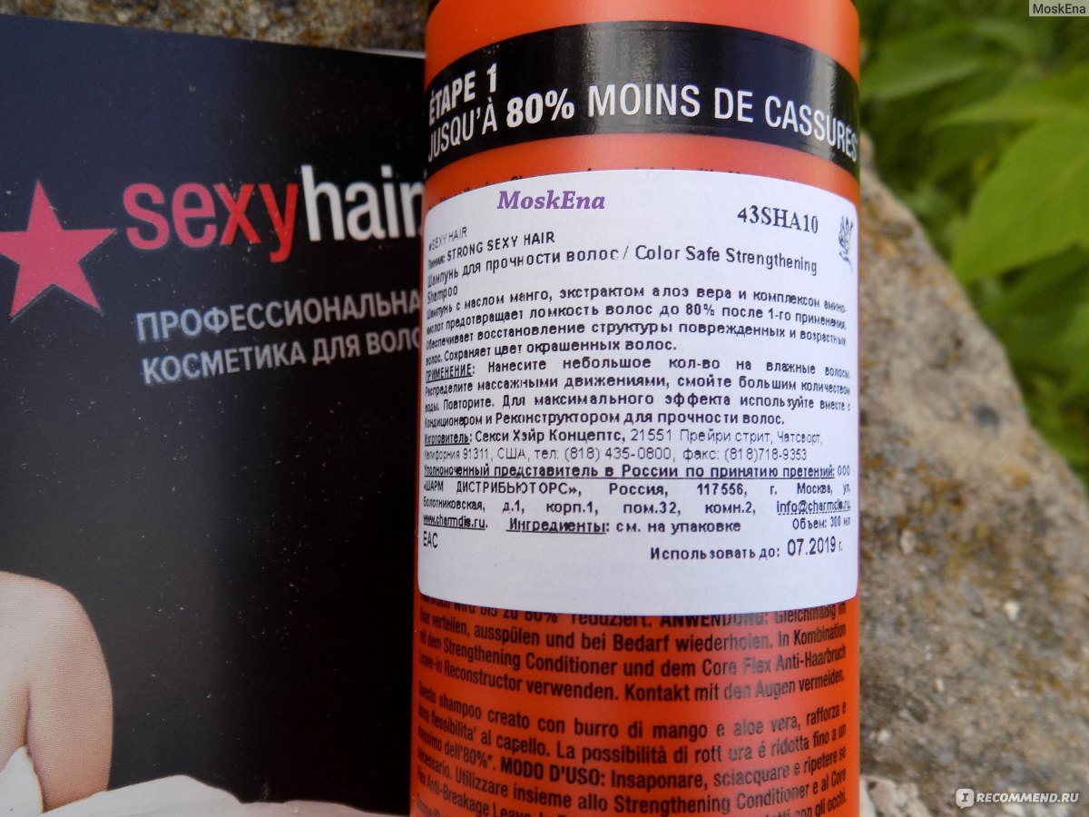 Шампунь Sexy Hair Color Safe Strengthening Shampoo для прочности волос -  «Девчонки, кажется я влюбилась! Моя новая любовь - SexyHair. Представляю  вам новинку от Sexy Hair - Color Safe Strengthening Shampoo» | отзывы