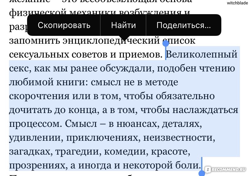 Почему мужчина не может кончить: 6 причин отсутствия оргазма и что с ними делать