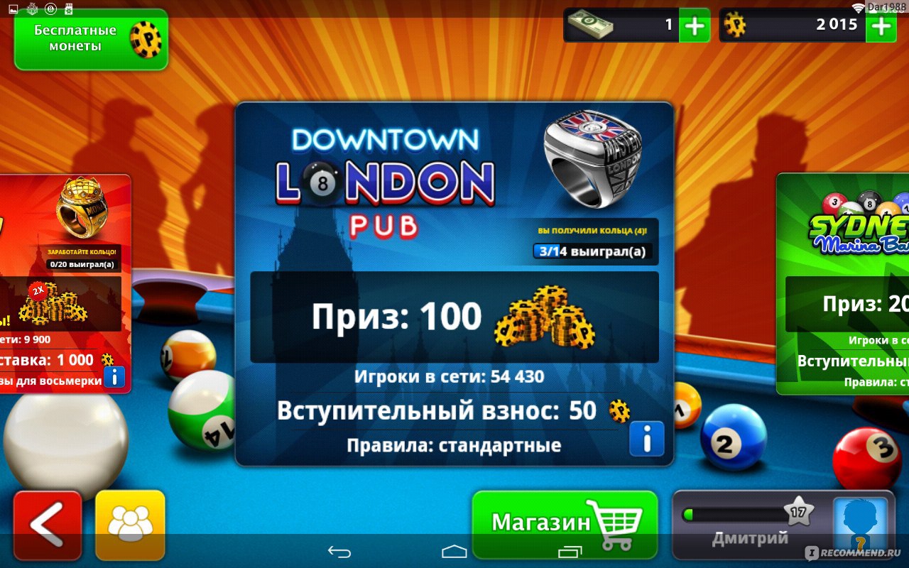 Компьютерная программа 8 Ball Pool - «Увлекательная игра на android чтобы  скоротать время» | отзывы