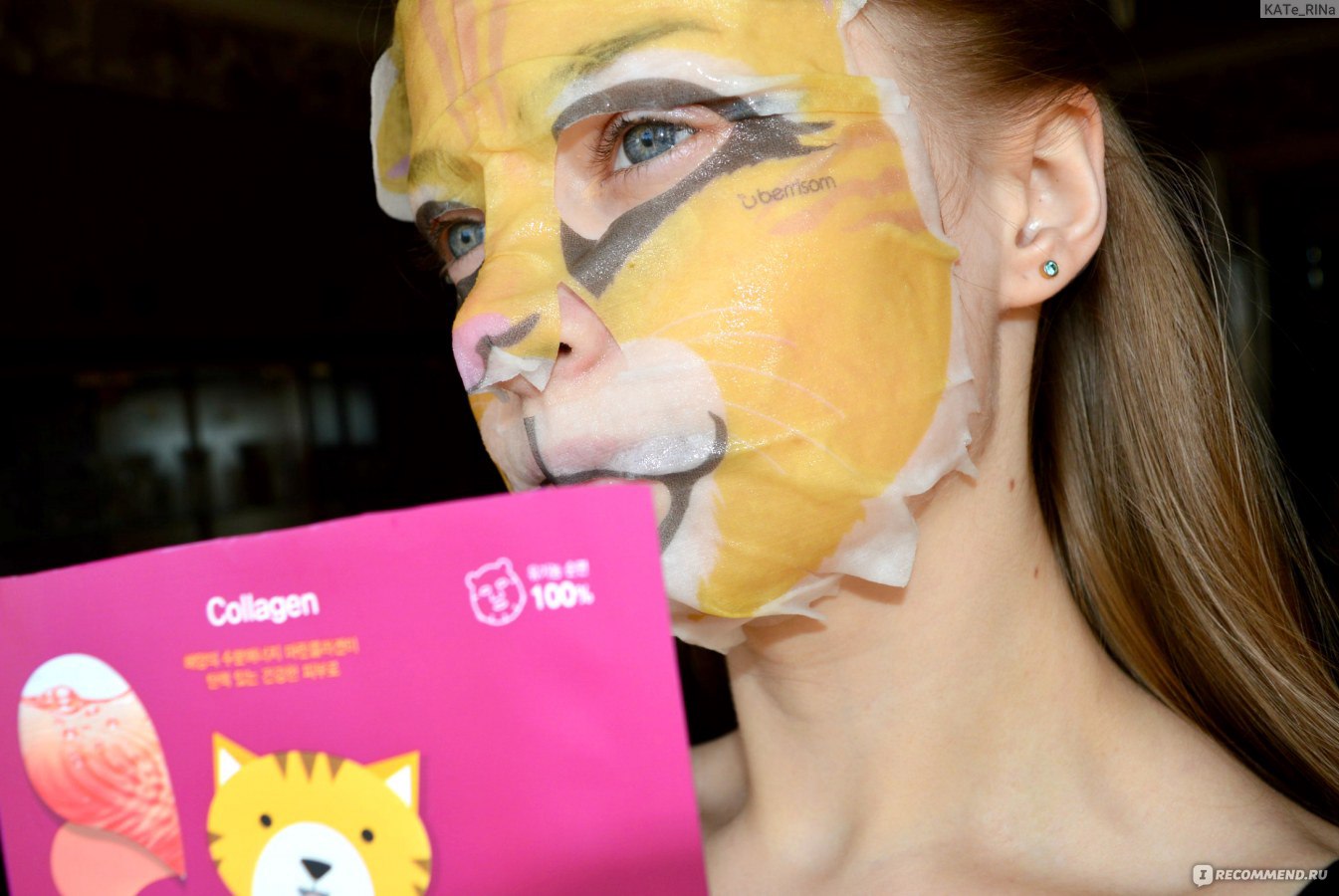 Тканевая маска для лица Berrisom Animal mask Cat (Collagen) - «✽А ты хочешь  побыть кошечкой хоть недолго? Чудесная корейская масочка с морским  коллагеном, приведет кожу в порядок в кратчайшие сроки, + вас