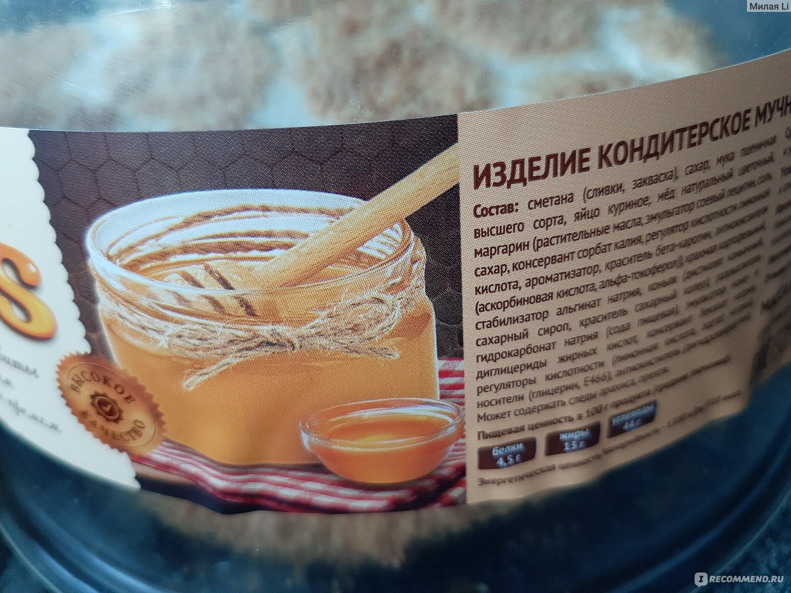 РљР”Р’ РјРµРґРѕРІРёРє