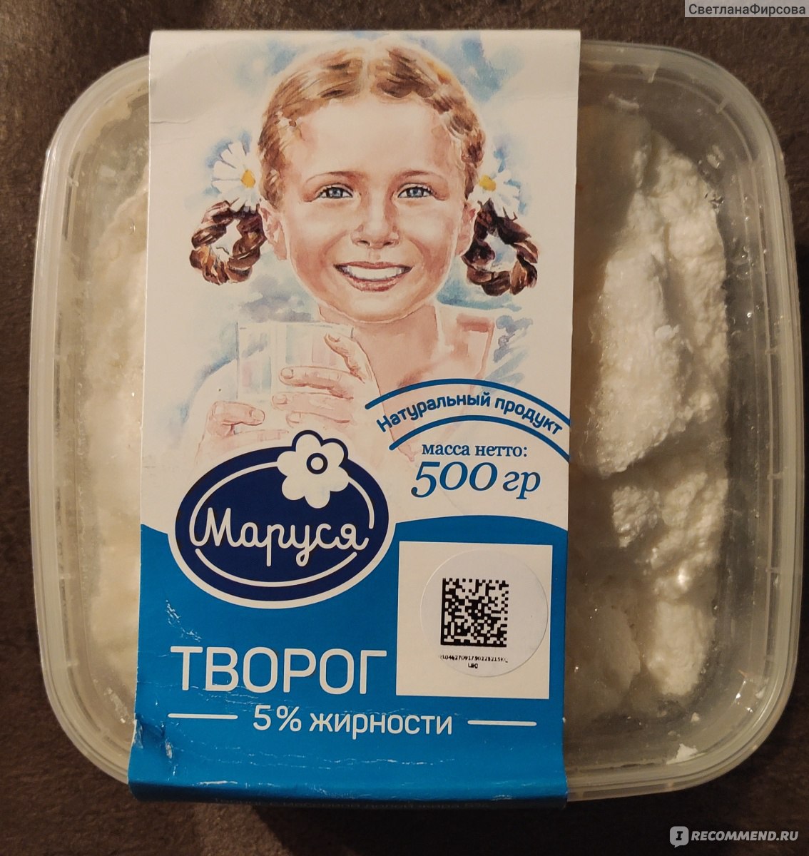 Творог маруся фото