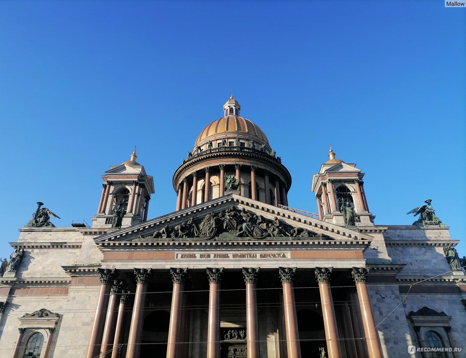 Колоннада исаакиевская площадь 4 фото