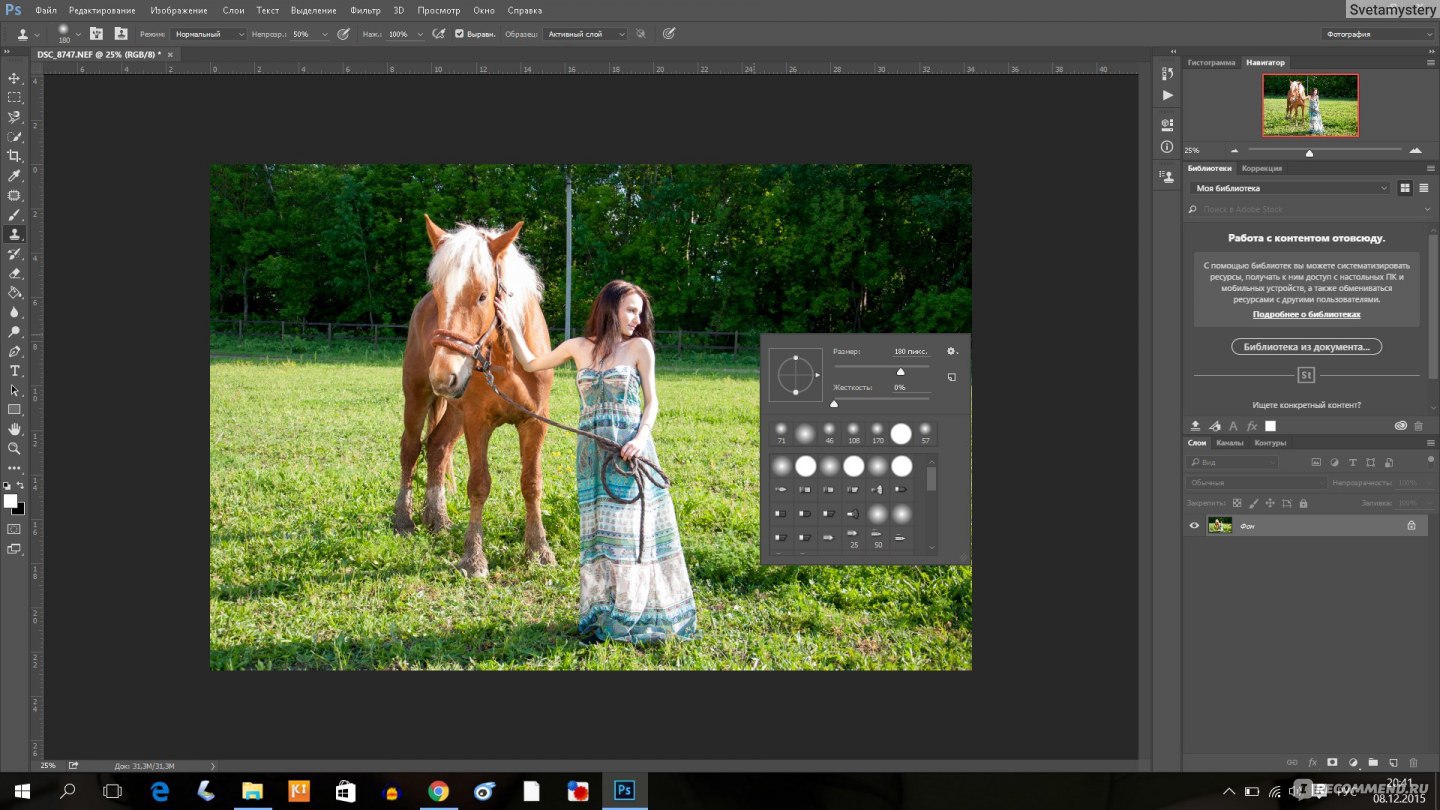 Adobe Photoshop - «Настало время выйти из сумрака - легальный фотошоп за  299 рублей. Ну а для тех кому не важна свежесть версии - легальный фотошоп  БЕСПЛАТНО. Как улучшить фото, убрать лишние