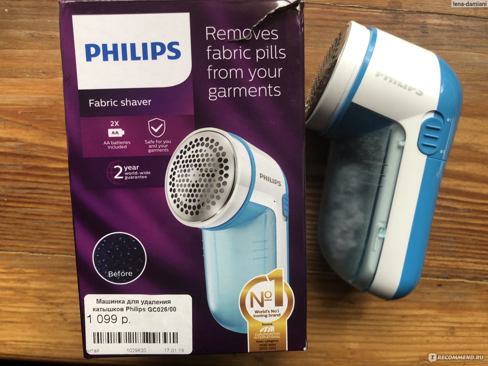 Philips gc026 машинка для удаления. Машинка для катышков Philips gc026. Машинка для удаления катышков Philips gc026/00. Машинка Philips gc026 лезвия. Машинка Philips gc026 ножи.