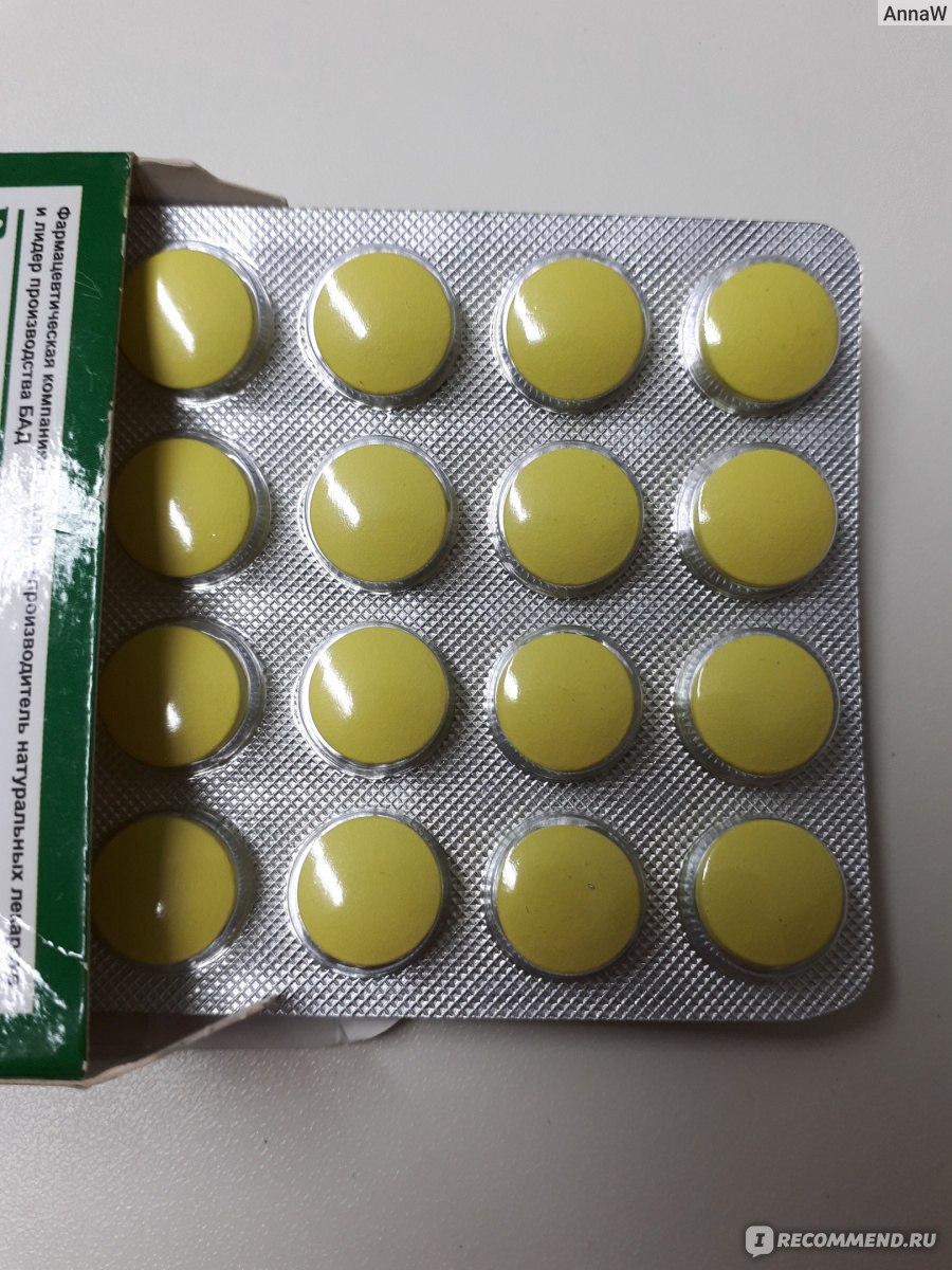Успокоительные таблетки валерьянка. Эвалар релаксозан валериана. Успокоительные таблетки желтого цвета. Желтые таблетки обезболивающие. Круглые жёлтые таблетки успокоительные.