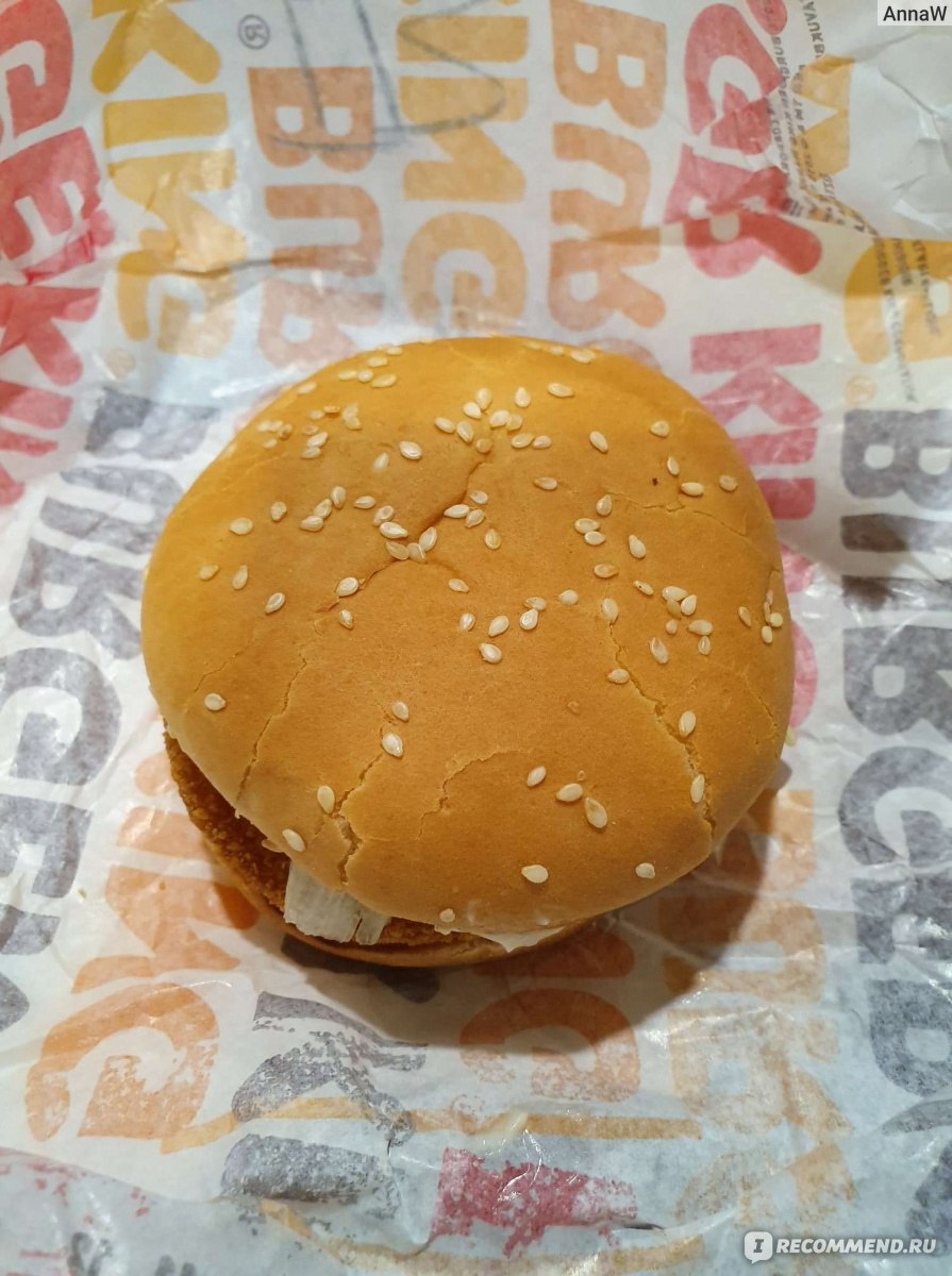 Чикенбургер бургер Кинг