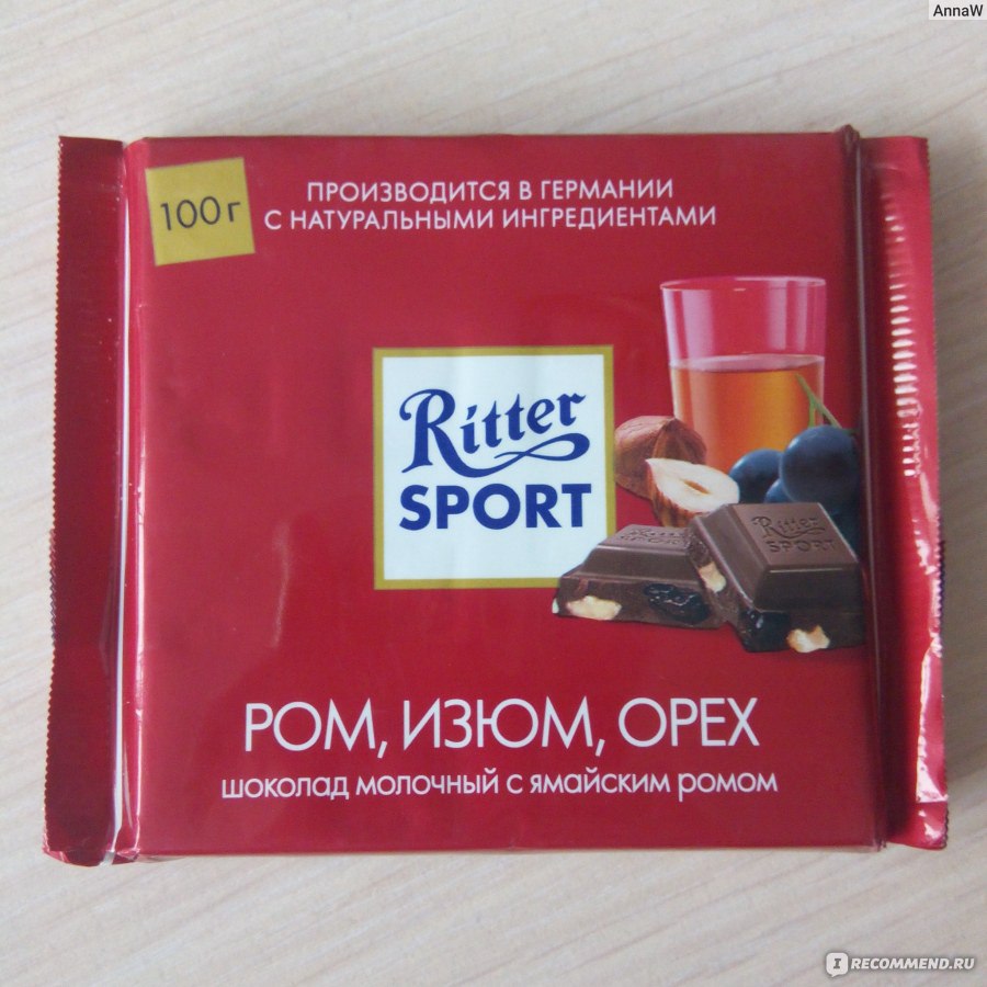 Шоколад Ritter Sport Ром, Изюм, орех молочный