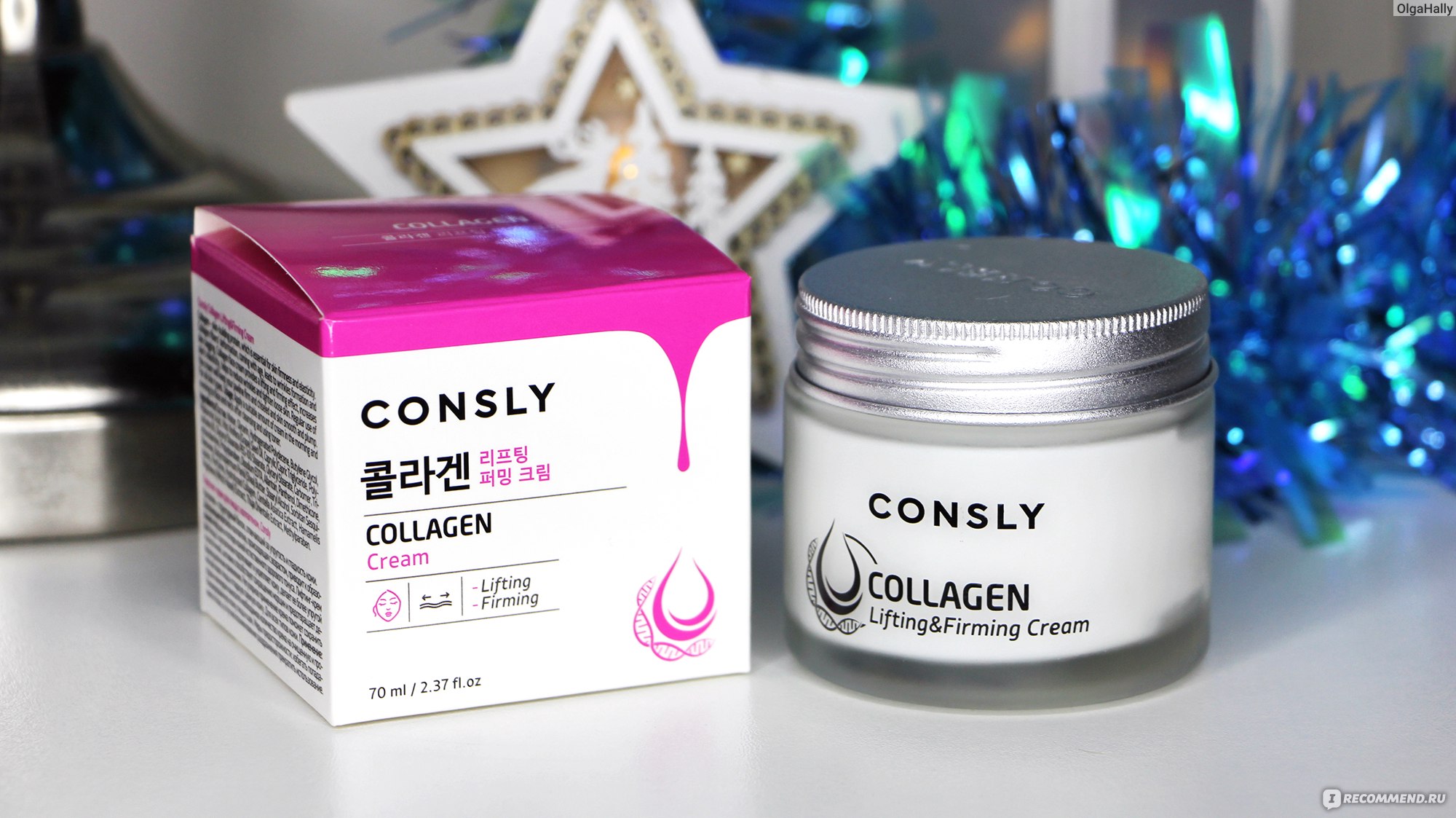 Consly косметика. Крем коллаген CONSLY. Крем для лица CONSLY Collagen Lifting. CONSLY Collagen Lifting&Firming Cream лифтинг-крем для лица с коллагеном. Увлажняющий крем CONSLY.