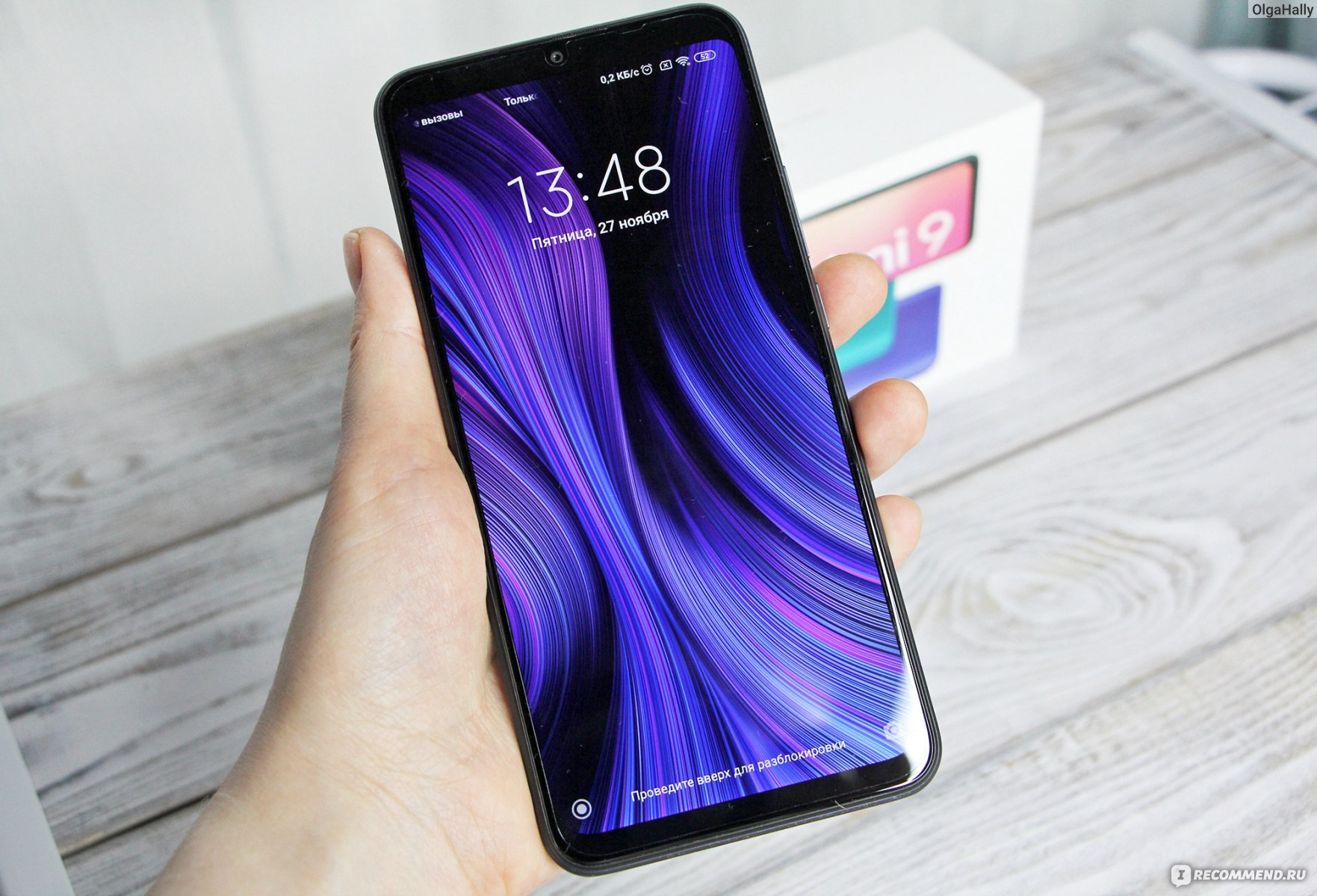 Смартфон Xiaomi Redmi 9 - «Недорогой шустрый смартфон с ёмким  аккумулятором. Батарею держит отлично, но про камеру можно забыть - она  ужасна! Распаковка, обзор фото и видео.» | отзывы