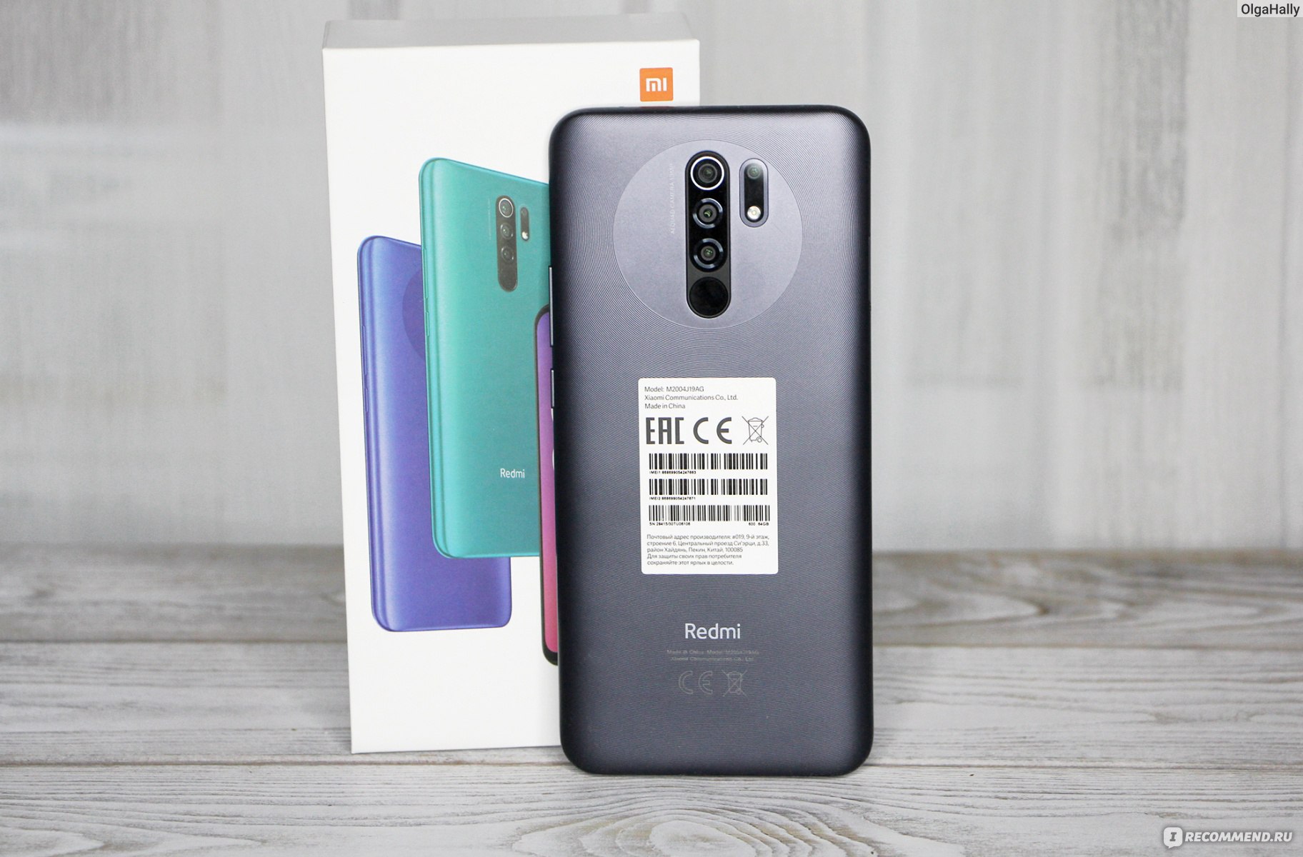 Смартфон Xiaomi Redmi 9 - «Недорогой шустрый смартфон с ёмким  аккумулятором. Батарею держит отлично, но про камеру можно забыть - она  ужасна! Распаковка, обзор фото и видео.» | отзывы