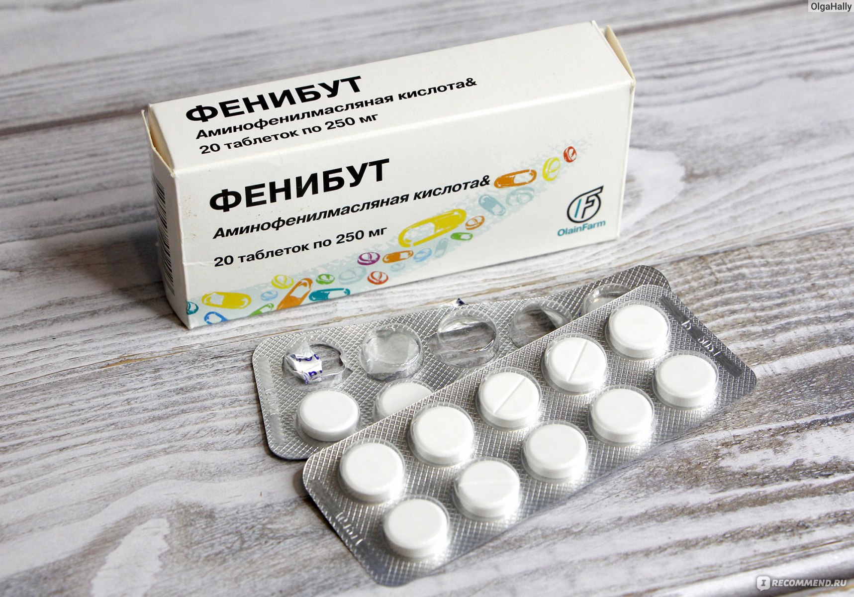 Фенибут относится к группе. Фенибут 250 мг. Фенибут 25 мг. Фенибут 100 мг. Фенибут таблетки 250 мг Латвия.