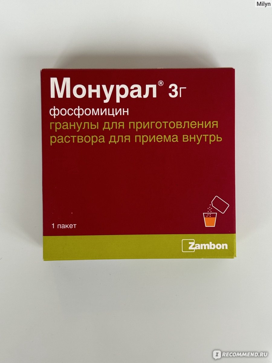 Средство д/лечения цистита и инфекций мочевых путей Zambon Group Монурал -  «Есть такая особенность: цистит после употребления алкоголя и циституретрит  после бурного полового акта. Монурал помогает жить на всю катушку без  болезненных