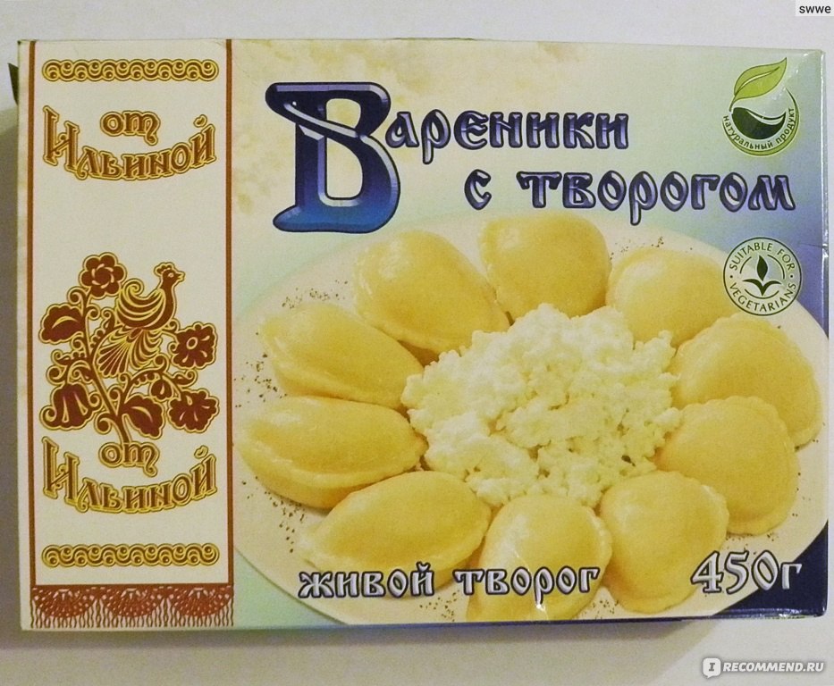 Вареники От Ильиной с творогом - «Очень даже неплохие вареники. » | отзывы