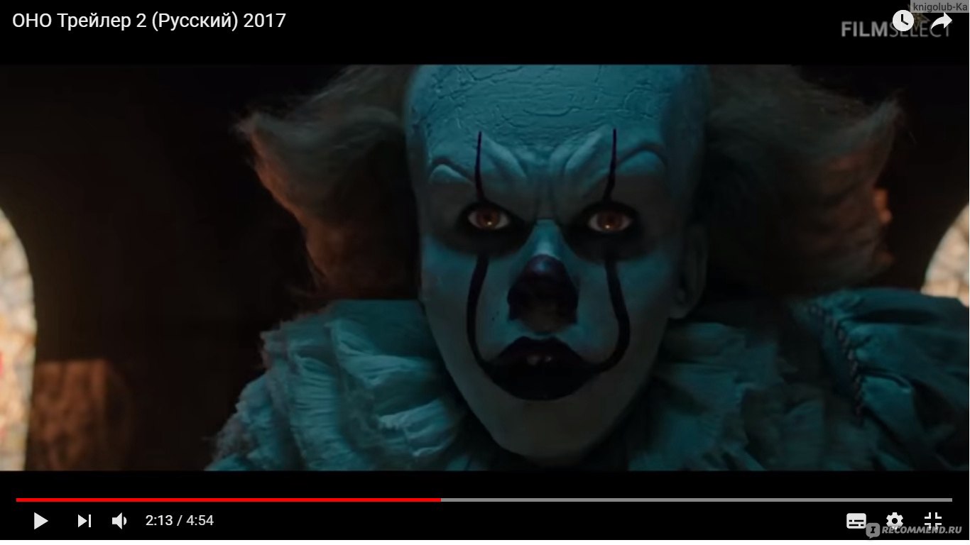 Оно / It (2017, фильм) - «ОНО кормится твоими страхами... ОНО хочет знать,  ЧЕГО БОИШЬСЯ ИМЕННО ТЫ?...» | отзывы