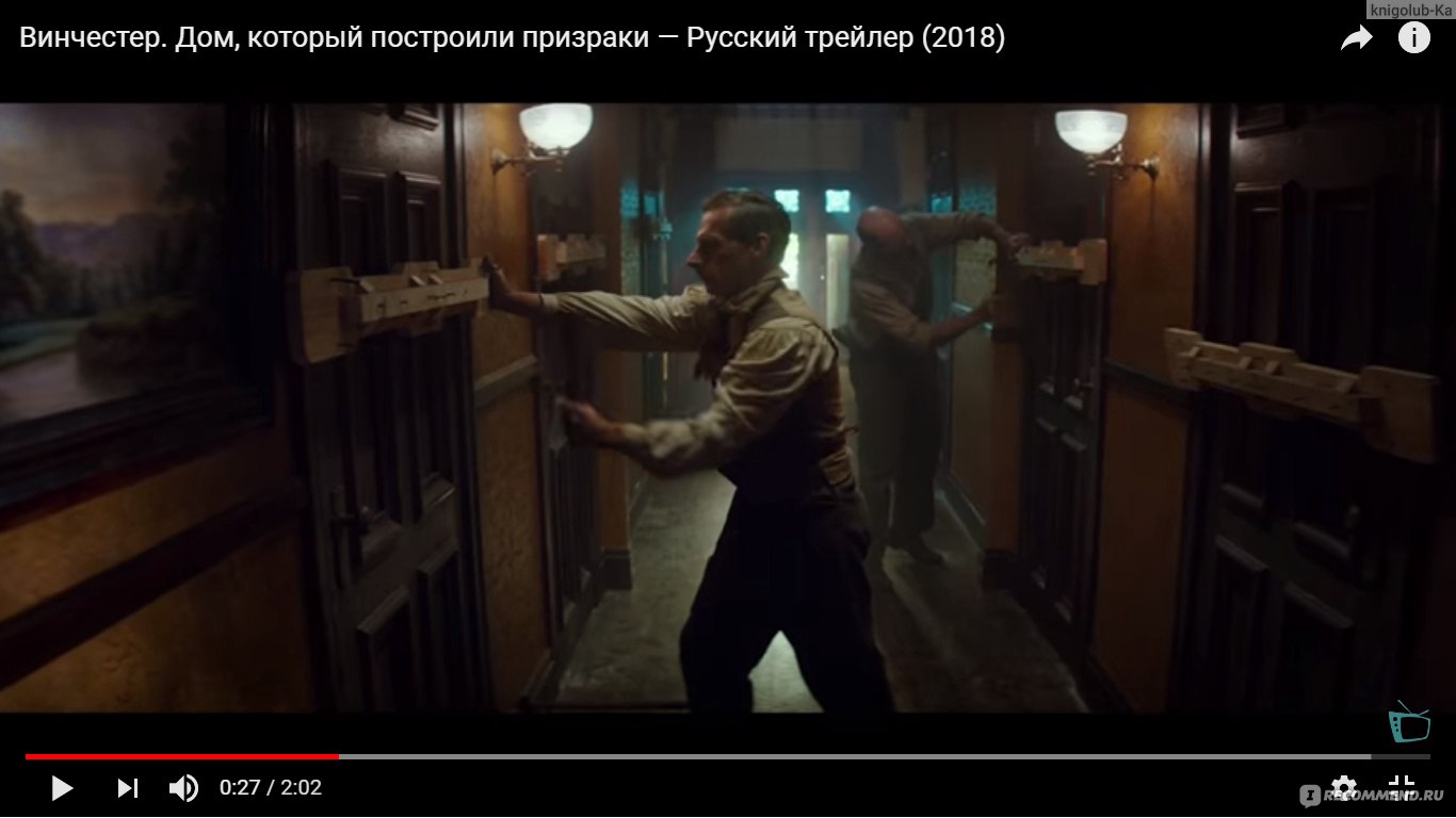 Винчестер. Дом, который построили призраки (Winchester) (2018, фильм) -  «Кто же на самом деле ПОСТРОИЛ ДОМ ВИНЧЕСТЕРОВ? Фильм по РЕАЛЬНЫМ СОБЫТИЯМ?  Фильм для неискушенных зрителей...» | отзывы