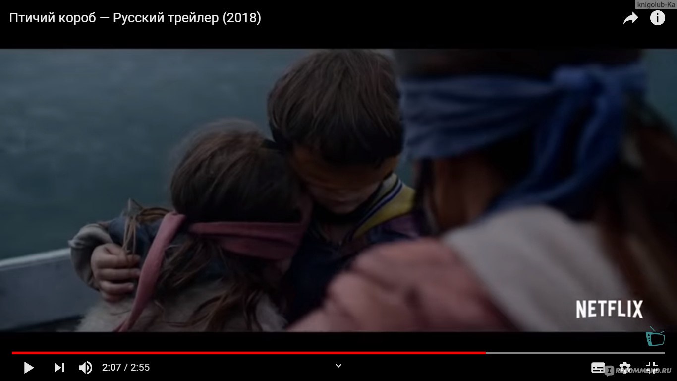 Птичий короб / Bird Box (2018, фильм) - «САНДРА БУЛЛОК, и САРА ПОЛСОН в  новинке от НЕТФЛИКС, 