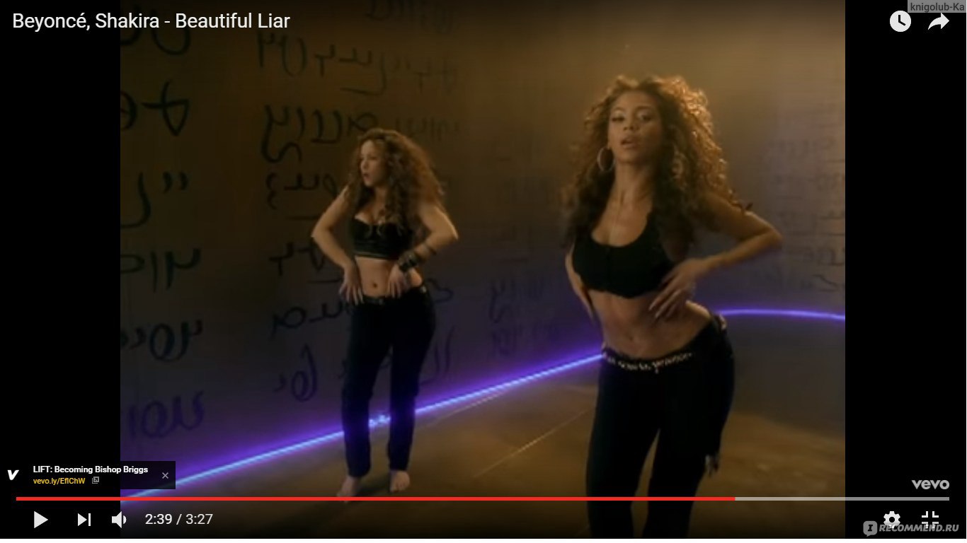 Beautiful liar. Шакира и Бейонсе beautiful Liar. Шакира и Бейонсе. Beyonce beautiful Liar. Shakira Beyonce beautiful Liar.