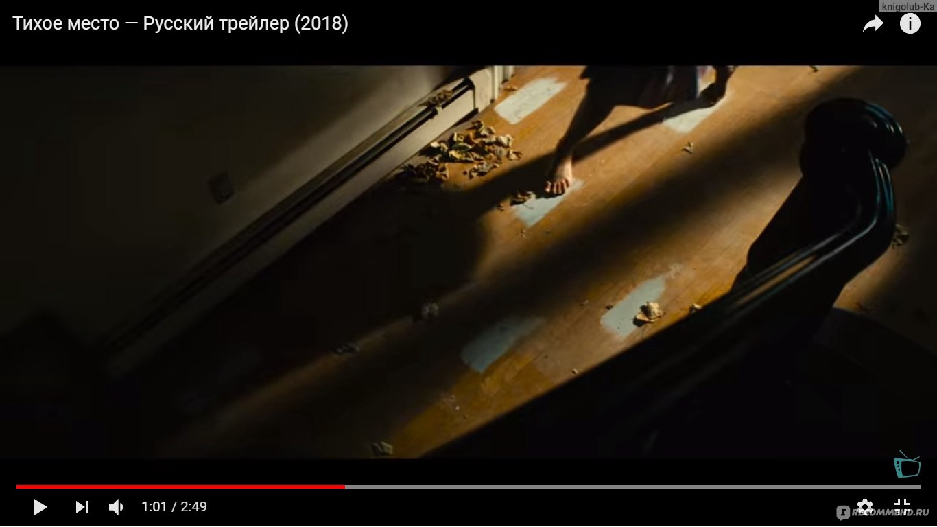 Тихое место / A quiet place (2018, фильм) - «Только Тс-сс-с! Это очень  ТИХОЕ МЕСТО! Проронил звук? Тебя ждет ЖЕСТОКАЯ, но быстрая СМЕРТЬ...» |  отзывы