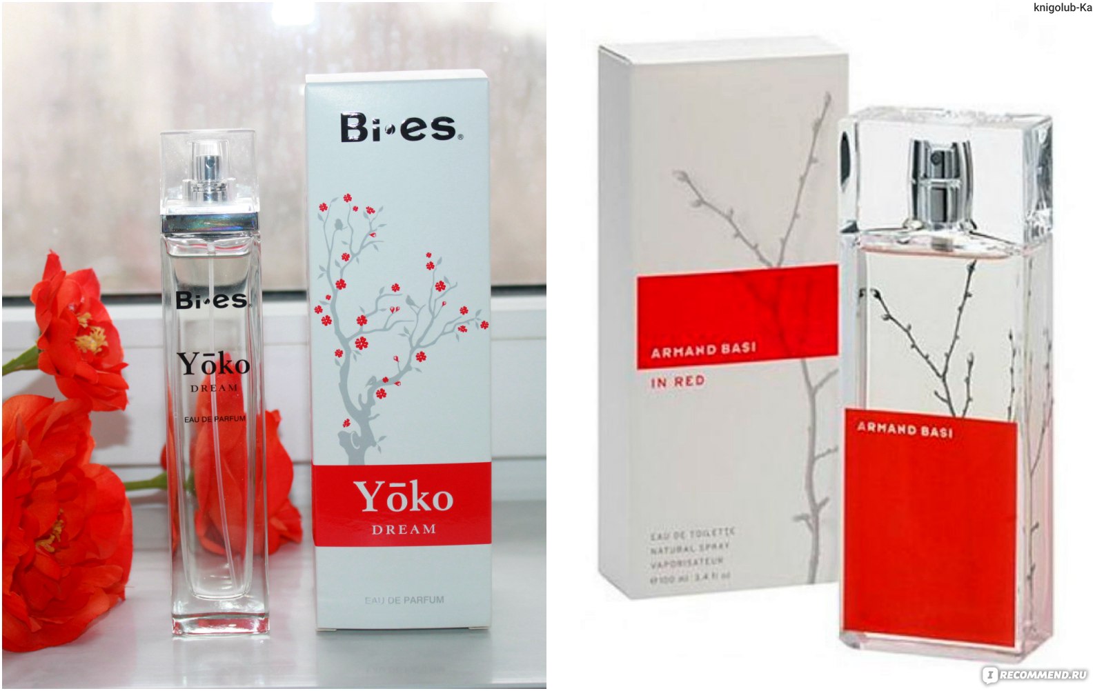 Bi es Yoko Dream Armand Basi In Red