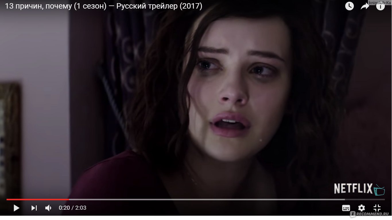 13 причин почему 2 сезон смотреть на русском