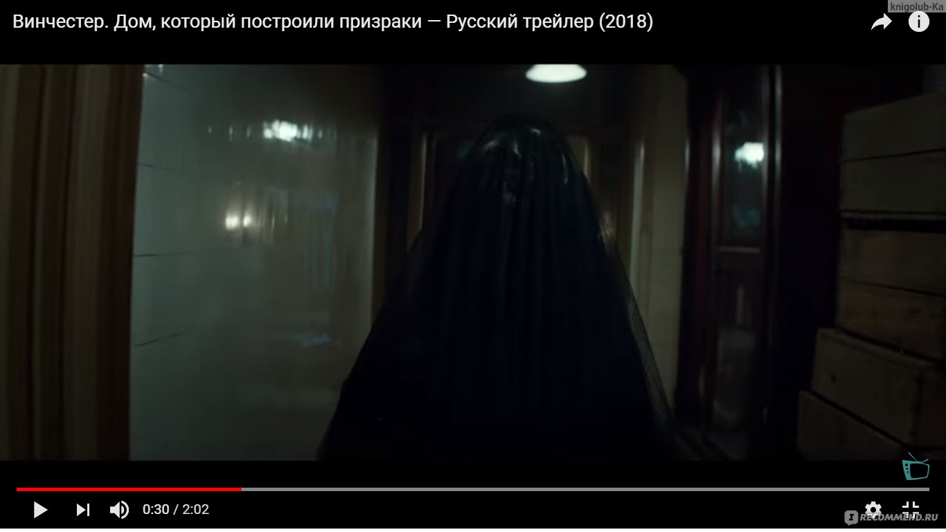 Винчестер. Дом, который построили призраки (Winchester) (2018, фильм) -  «Кто же на самом деле ПОСТРОИЛ ДОМ ВИНЧЕСТЕРОВ? Фильм по РЕАЛЬНЫМ СОБЫТИЯМ?  Фильм для неискушенных зрителей...» | отзывы