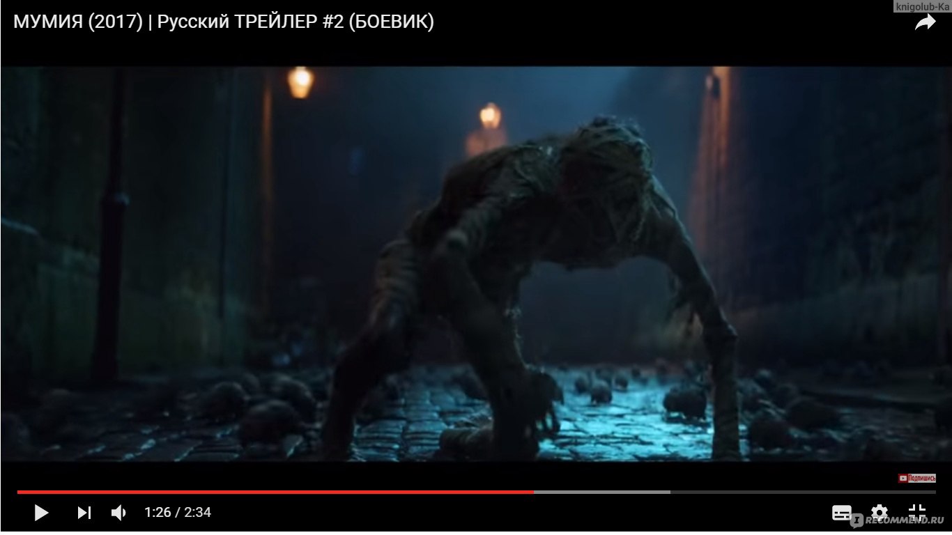 Мумия / The Mummy (2017, фильм) - «Новая МУМИЯ? Где мой лысый красавчик из  1999 года?? Стоит ли смотреть, и что мне напомнила эта новинка?)» | отзывы