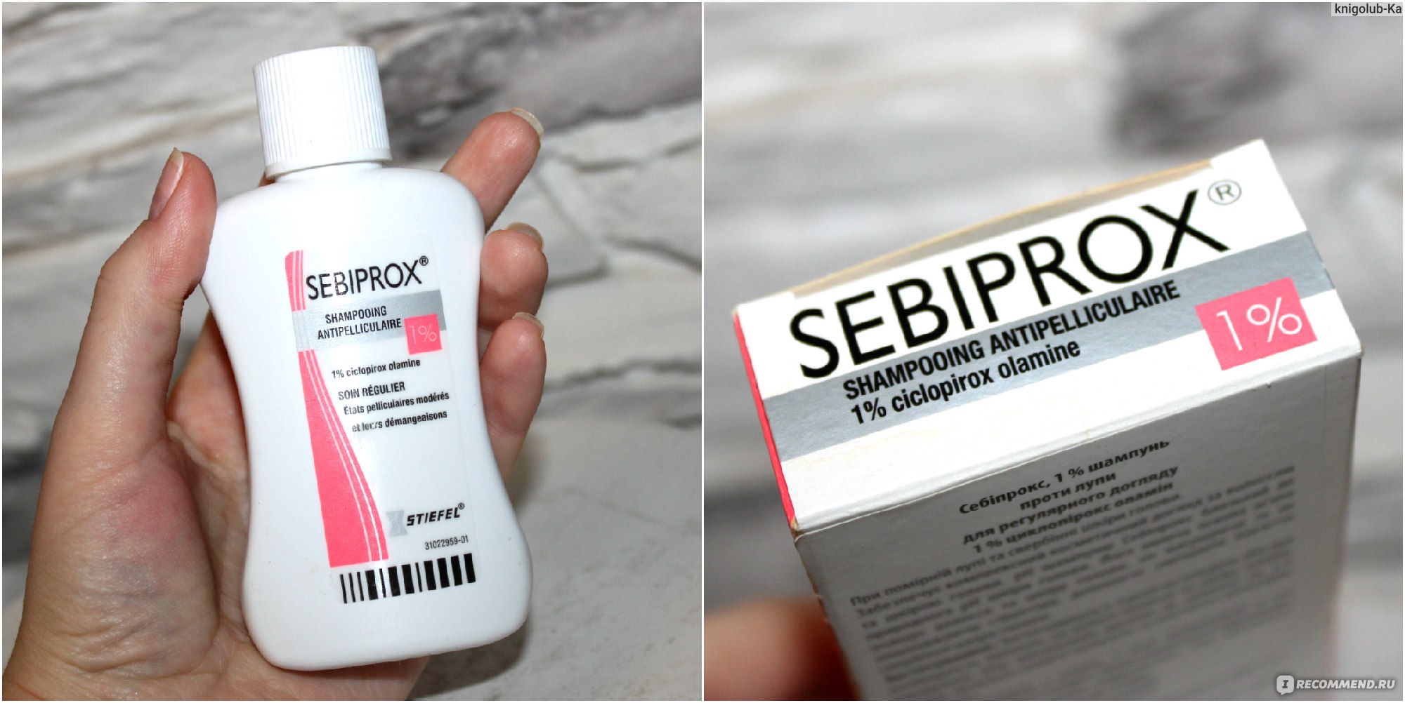 Sebiprox para que sirve