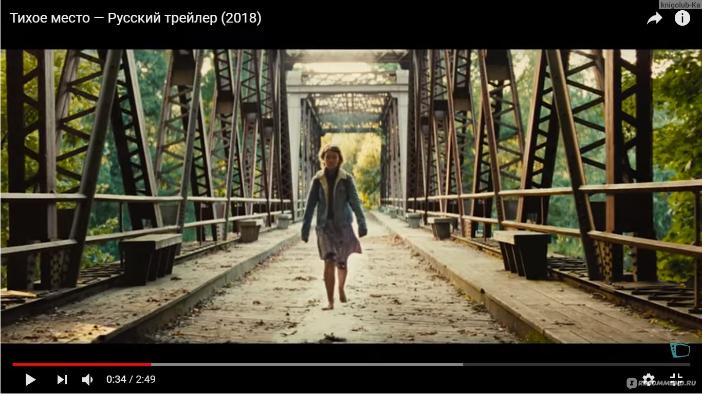 Тихое место / A quiet place (2018, фильм) - «Только Тс-сс-с! Это очень  ТИХОЕ МЕСТО! Проронил звук? Тебя ждет ЖЕСТОКАЯ, но быстрая СМЕРТЬ...» |  отзывы