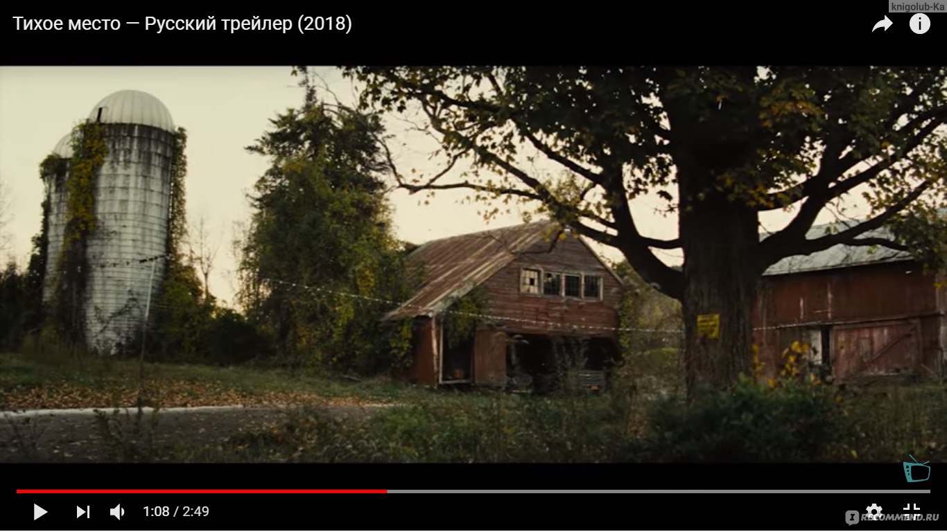 Тихое место / A quiet place (2018, фильм) - «Только Тс-сс-с! Это очень  ТИХОЕ МЕСТО! Проронил звук? Тебя ждет ЖЕСТОКАЯ, но быстрая СМЕРТЬ...» |  отзывы