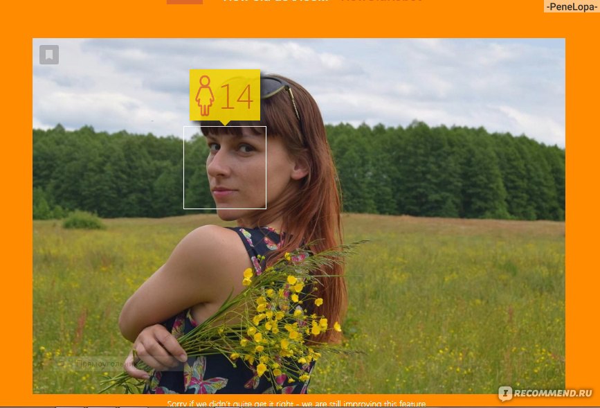How old net онлайн возраст по фото бесплатно