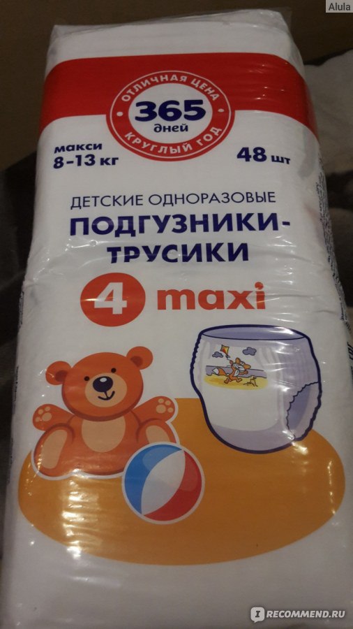 Подгузники-трусики 365 дней - «Нам к сожалению не подошли((((» | отзывы