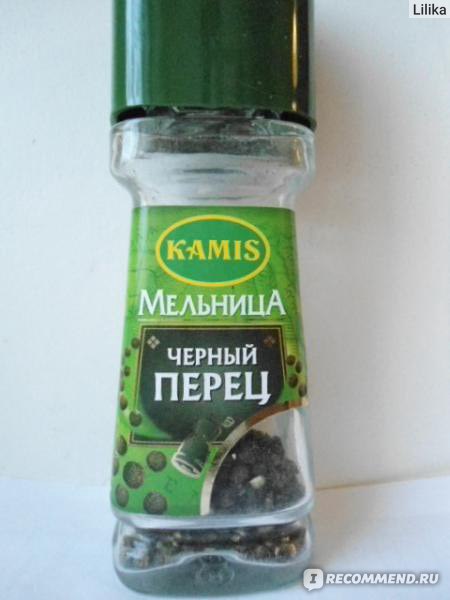 Приправа Kamis Черный перец Мельница - «Классический вкус черного перца ...