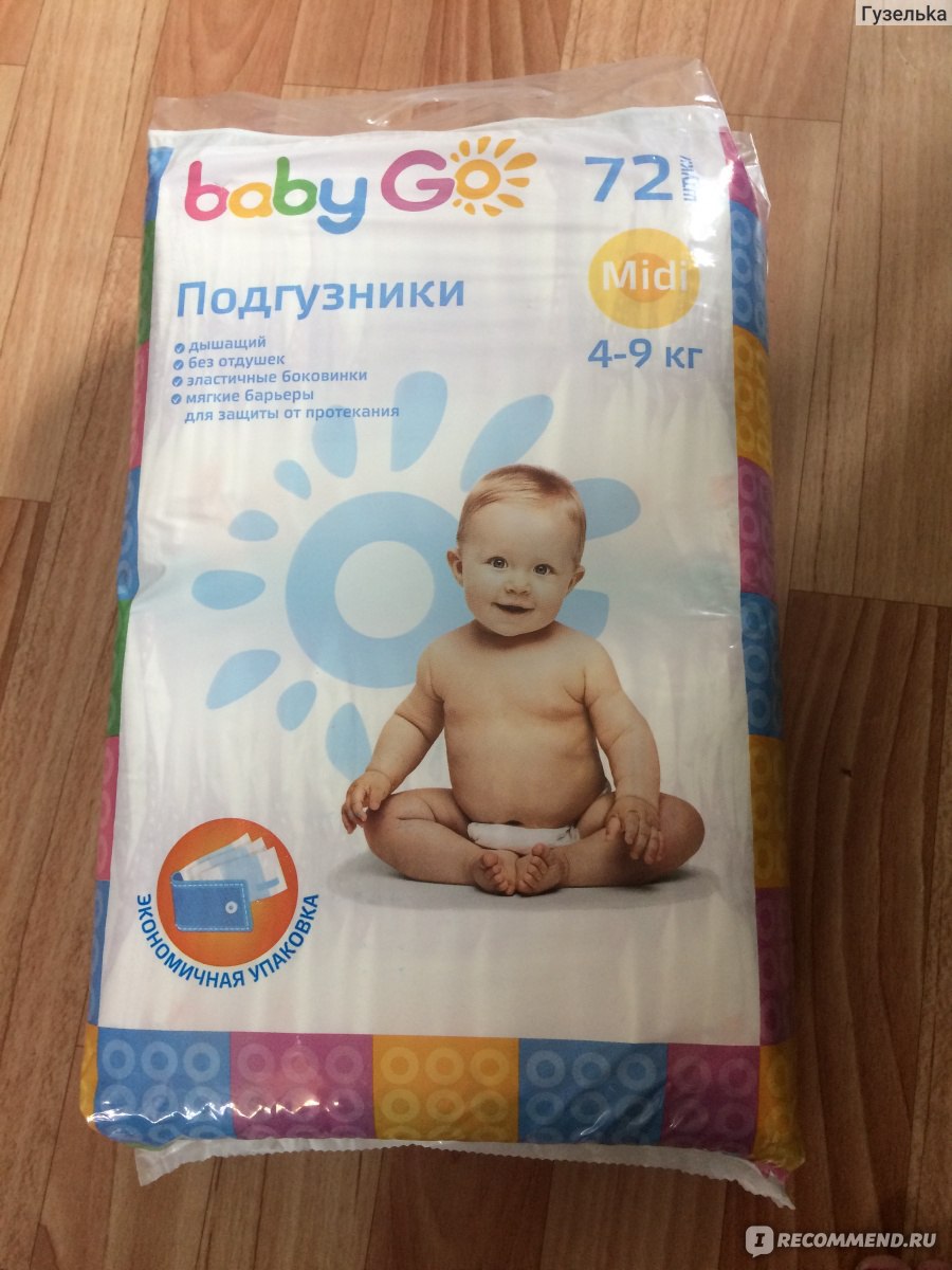 Baby go отзывы. Подгузники Baby. Памперсы Беби го. Памперсы Беби гоу 3. Памперсы для новорожденных Беби гоу.